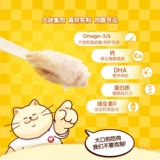 Адская кухня Адская кухня Лулу Консервная банка для домашних кошек Влажный корм Сытный смешанный корм Банка с основным кормом для кошек