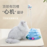 Кошачья игрушка дразнить кошка с колокольчиком кошачьего поворота котенка