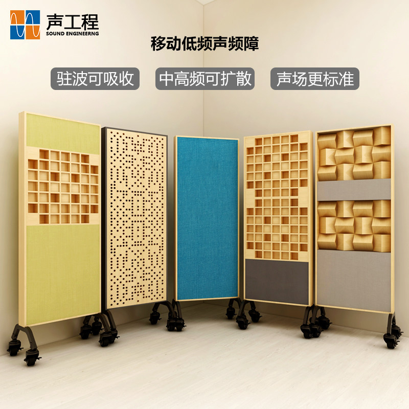 Acoustic Engineering Low Frequency Trap Sound Barrier Sound Barrier Sound-Absorbing Board Sound Insulation Panel Diffusion Plate Acoustic Recording Studio Audio-Visual Room