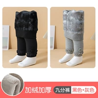 Черный+светло -серый [девять -точка кнопки в каге]