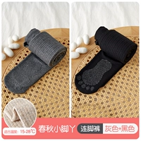 Серые носки+черные носки [пружина и осенняя поворот 611] подходят для 15 ~ 28 °