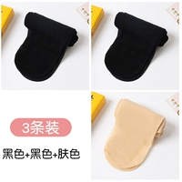 Черный+черный+тон кожи [произвольно вырезанный]