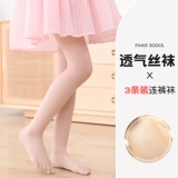 Летние тонкие колготки, ультратонкие детские леггинсы, телесного цвета