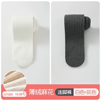 Белые носки+серые носки [тонкий бархатный поворот] подходят для 10 ~ 20 °