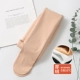 Носки цвета кожи [плюс бархат толстые] -5 ~ 12 °