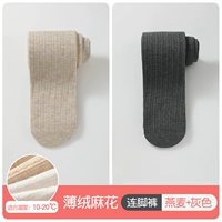 Овсяные носки+серые носки [тонкий бархатный поворот] подходят для 10 ~ 20 °