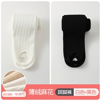 Белые ступени+черная нога [тонкий бархатный поворот] подходит для 10 ~ 20 °