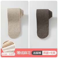 Овсяные носки+носки Хаки [тонкий бархатный поворот] подходят для 10 ~ 20 °