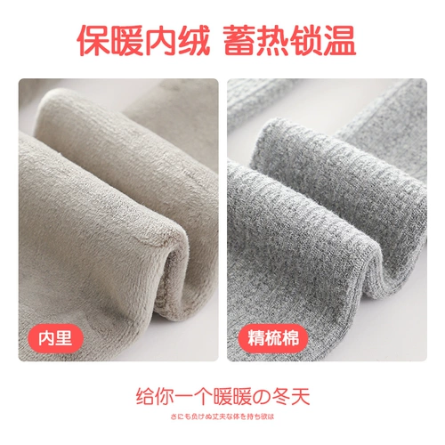 Утепленные леггинсы, детские штаны, осенние колготки для девочек