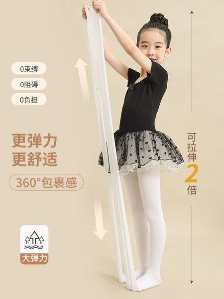 女童舞蹈袜夏季薄款丝袜儿童连裤袜春秋白色打底裤袜跳舞练功专用 — 3