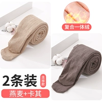 Овр носки+носки хаки [крутить толстый бархат]