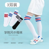 Детские летние осенние гольфы, тонкие хлопковые высокие сапоги, носки, средней длины