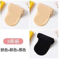 Цвет кожи+цвет кожи+черный [произвольно вырезанный]