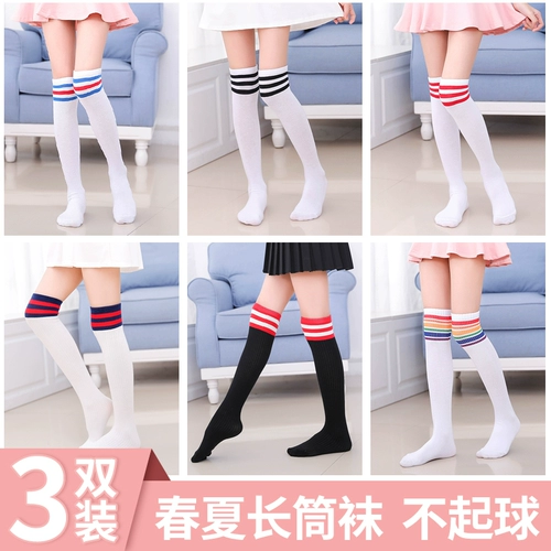 Покупать продукты для детских носков в среднем ноге, чулках для девочек, весенних и осенью из чистого хлопка с более коленями, футбольные чулки для мальчиков на пол-высоты
