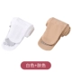 Белый+тон кожи [маленькие носки для маски для ног]