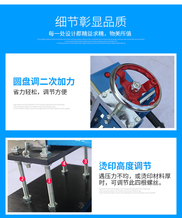 Горячая штемпелюя машина/пресс-машина 宝预 183手动烫金机大面积压唛机皮革纸张烙印机特种纸牛皮纸压痕重型烫印大小30*18cm印后设备辅助机械