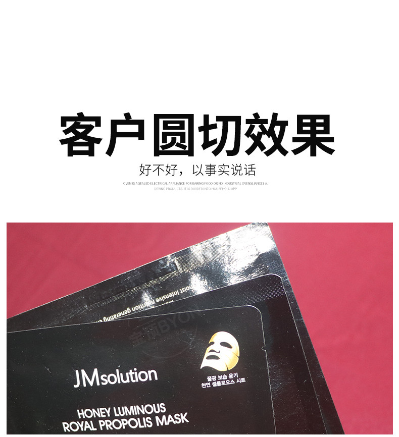Карты для резки 宝预电动圆角机书本切角机切卡机自动倒角器pvc切角器圆角刀切圆角机倒圆角机冲角机倒圆角器圆角神器园角机 Byon
