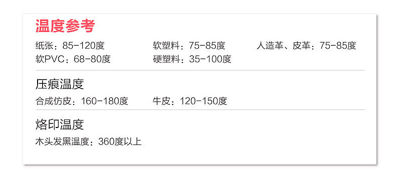 Горячая штемпелюя машина/пресс-машина 宝预by-156手动烫金机名片皮革烫印机pu烙印机压唛机商标logo烫金机烫金纸压印机热转印铜模热烫金机压烫机
