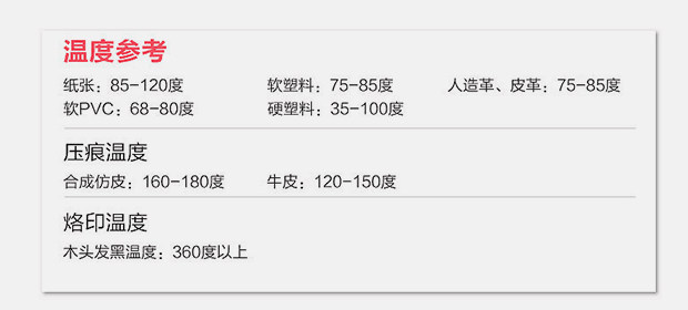 Горячая штемпелюя машина/пресс-машина 宝预 183手动烫金机大面积压唛机皮革纸张烙印机特种纸牛皮纸压痕重型烫印大小30*18cm印后设备辅助机械