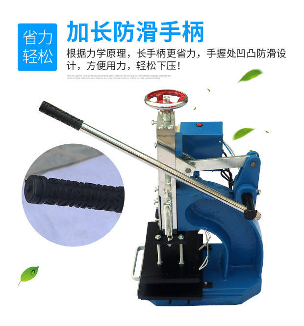 Горячая штемпелюя машина/пресс-машина 宝预 183手动烫金机大面积压唛机皮革纸张烙印机特种纸牛皮纸压痕重型烫印大小30*18cm印后设备辅助机械