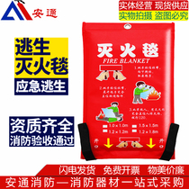 灭火毯防火毯家用厨房消防认证防火商用玻璃纤维灭火器逃生毯用品