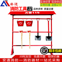 Fire equipment tool rack fire rack single row fire equipment outdoor construction site farm forest display rack hanger
