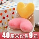 Nordic Ins Love Подушка Pure Color House House Подавленное подушка офис запертый диван диван постер Prop Propion