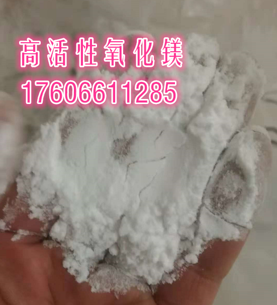 Magnesium oxide STARMAG 150 High Active Magnesium Oxide 98% Nano-grade cross-linked sulfide