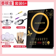 bếp hồng ngoại junger Bếp điện từ gia dụng Bán cầu đặc biệt nhỏ chính hãng Thông minh nổ pin Lò sưởi sinh viên Mini tiết kiệm năng lượng Lò hơi - Bếp cảm ứng bếp ga rinnai điện máy chợ lớn