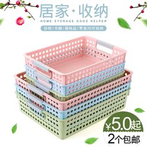 Imitation rattan desktop storage basket Plastic hollow storage basket Kitchen snack file storage box Bathroom bath basket