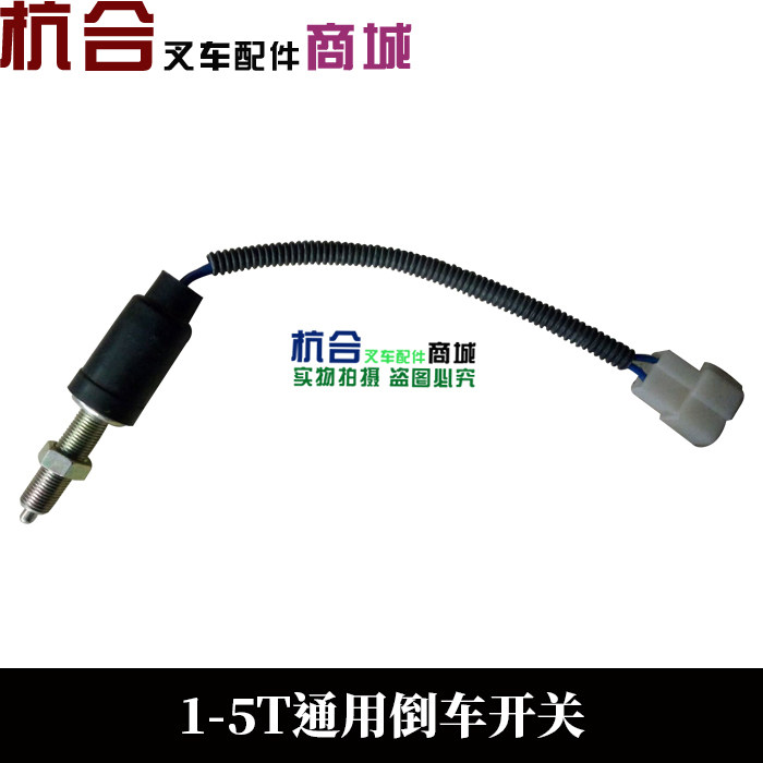 Forklift accessories K208A brake light switch Brake light switch for Heli Hang fork brake switch