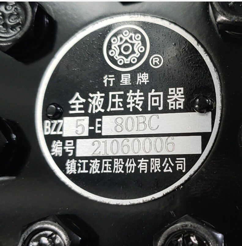 Stacker accessories Planetary brand full hydraulic steering gear Steering machine assembly BZZ5-E80BC-D1 steering machine