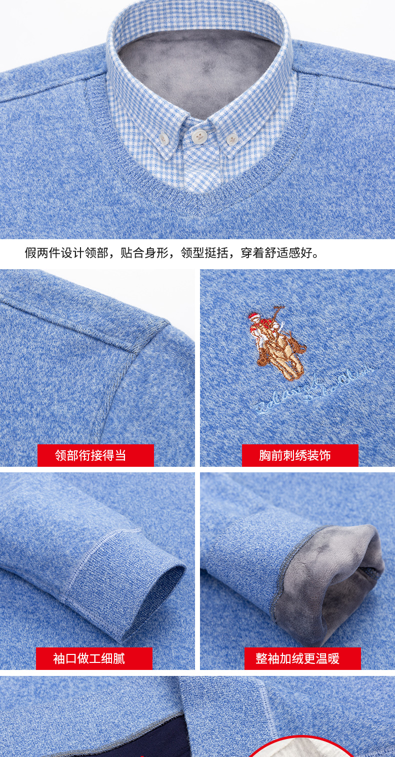 Yalu nam giả hai cộng nhung dày áo ấm nam áo sơ mi cổ áo len cổ tròn áo len áo nam