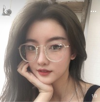 Net red TR alloy round glasses frame