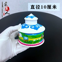 Синий диаметр 10 см