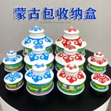 Внутренняя Монголия, ремесленные подарочные украшения, шкатулка для драгоценностей в форме юрты, коробка для хранения сахара, подарок в прерии, сувенир, возврат, подарочные украшения