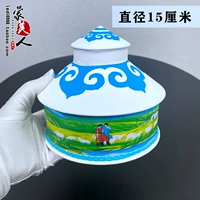 Синий диаметр 15 см