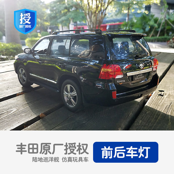 FLYMOUSE 丰田陆巡 遥控款 越野汽车模型玩具车 天猫优惠券折后￥49包邮（￥79-30）2色可选