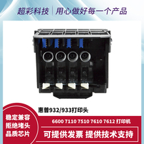 HP original 932 933 print head nozzle suitable for 6600 7110 7510 7610 7612 printer