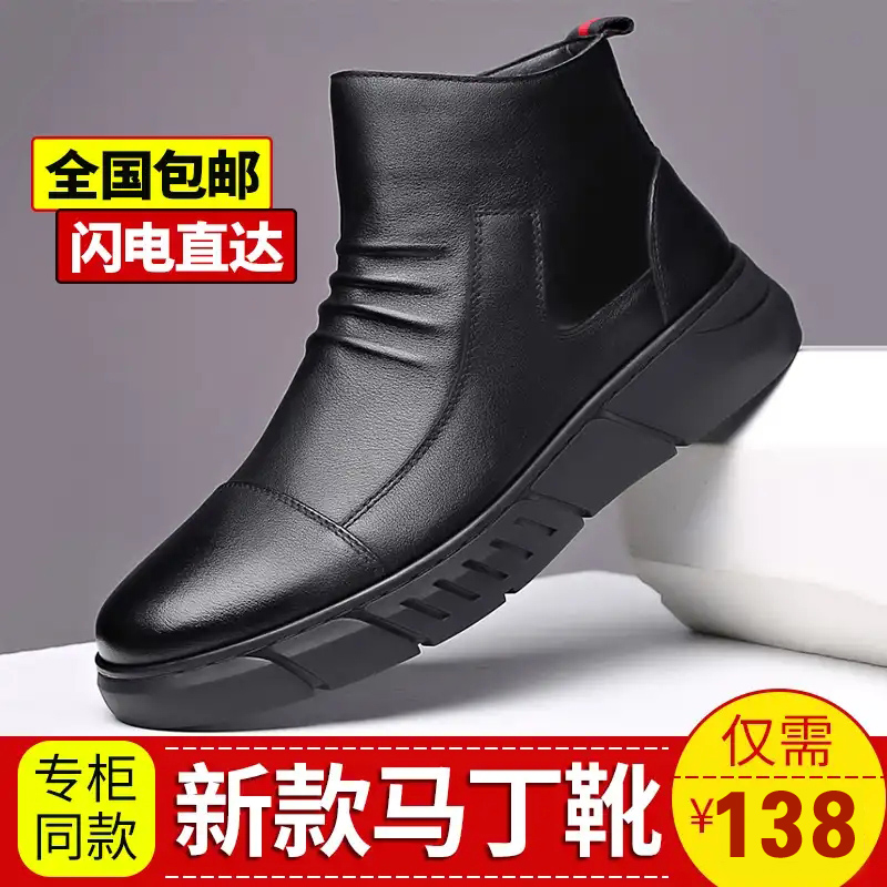 No men's shoes big red eagle leather shoes type men's leather boots pilot tactical boots Allan hard man Martin boots 8855-3