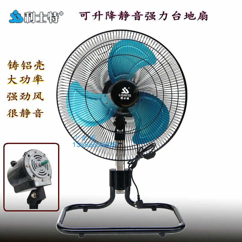 Luxury strong lying fan 14-20 inch platform fan lifting can shake the head of the industrial fan floor fan seat floor fan