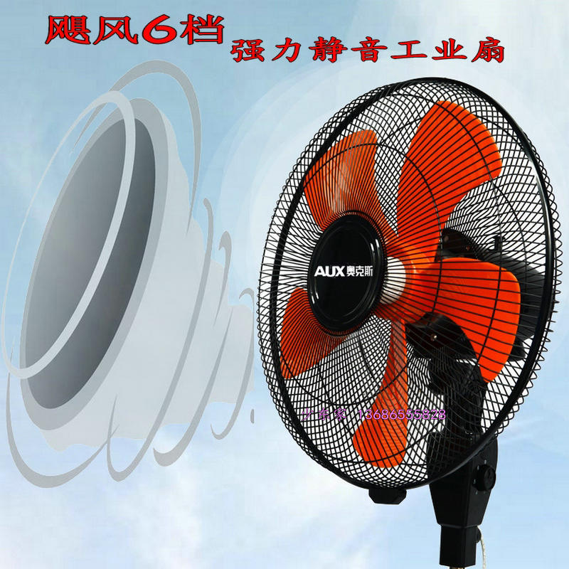 quạt thông gió nhà xưởng Quạt hút bụi 18 inch 6 tập tin mạnh mẽ Quạt sàn kinh doanh im lặng 130W công suất cao nhà lắc đầu quạt - Quạt điện quạt điện giá rẻ