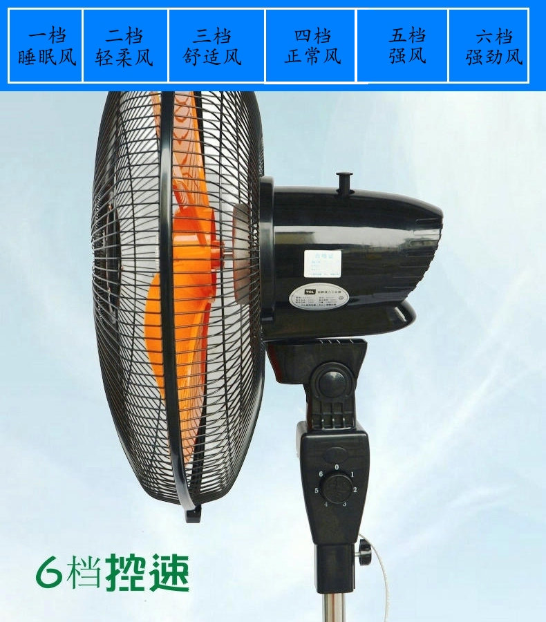 quạt thông gió nhà xưởng Quạt hút bụi 18 inch 6 tập tin mạnh mẽ Quạt sàn kinh doanh im lặng 130W công suất cao nhà lắc đầu quạt - Quạt điện quạt điện giá rẻ