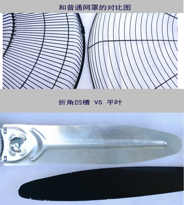 Gió mạnh quạt điện quạt tường quạt công nghiệp dây đồng dày đặc nhà máy xưởng sừng còi 750mm - Quạt điện quạt điều hòa nagakawa