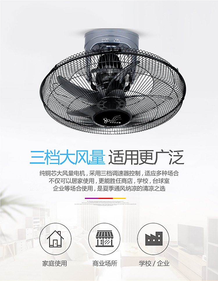 Quạt trần điều khiển từ xa 16 inch 20 inch 360 độ trần thông minh di chuyển đầu quạt ký túc xá nhà công nghiệp quạt trần - Quạt điện các loại quạt điều hòa