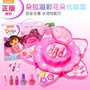 Bộ mỹ phẩm trẻ em không độc hại công chúa chơi nhà đồ chơi cô gái sinh viên trưng bày hộp quà đồ chơi cho bé gái