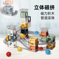 Childrens 4-dimensional solid magnetic assembly building block color window pipe ball bearing track DIY male girl toy