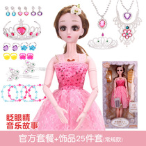 Childrens doll toy 60cm large doll dress up girl princess music set gift box gift