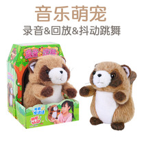 Electric Simulation Hamster Speaks Small Rat Small White Rabbit Plush Pet Children Toy Boy Girl Presents