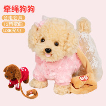 Childrens toys electric dogs walking singing simulation smart plush cute dogs boys and girls gifts